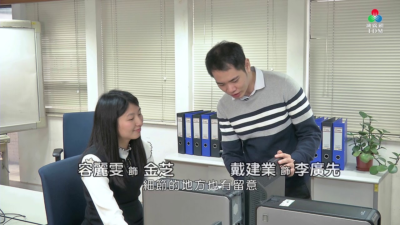 營商動力：門市管理小秘訣 - YouTube