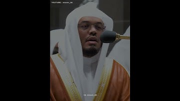 تلاوات رائعه من الشيخ ياسر الدوسري سورة الحديد #قران_كريم #اكتب_شي_تؤجر_عليه