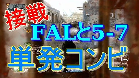 【BO2 実況】 奈々様ファンが行く 途中参加で激アツ接戦！！ part 527  ドミネーション