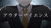 Ia アウターサイエンス オリジナルmv Youtube Ia アウターサイエンス オリジナルmv Youtube