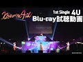【Blu-ray試聴動画】Merm4id 1st Single「4U」LIVE映像