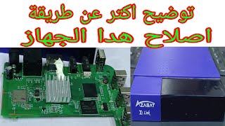 طريقة اصلاح   tv box  azasat z1 link by عبد الصمد الكترو Abdessamad électro 1,629 views 4 months ago 9 minutes, 27 seconds