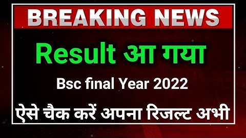 ba bsc Bcom final year result 2022/ccsu bsc 3rd year result /cuc result/rdvv result/csjmu result