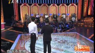 非你莫属 20110731a.flv