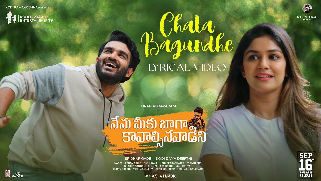 Chala Bagundhe Lyrical Video – #NMBK | Kiran Abbavaram | Manisharma | Kodi Divyaa