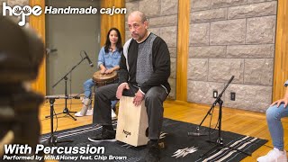 ホープ・ハンドメイドカホン – ホープ工房
