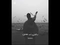 ترنيمة بتتحملني في بعادي 