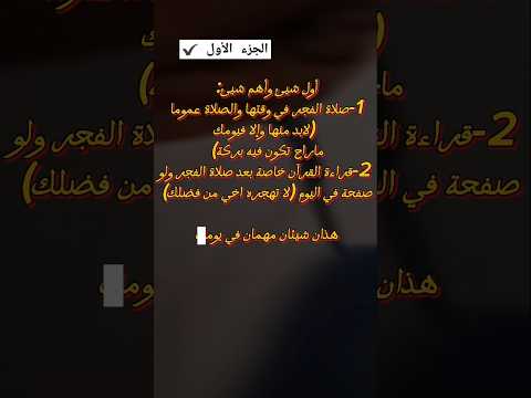 يوميات طالب جامعي القرآن الجامعة طالب جامعي جامعة دراسة أكل تمارين فطور علم 