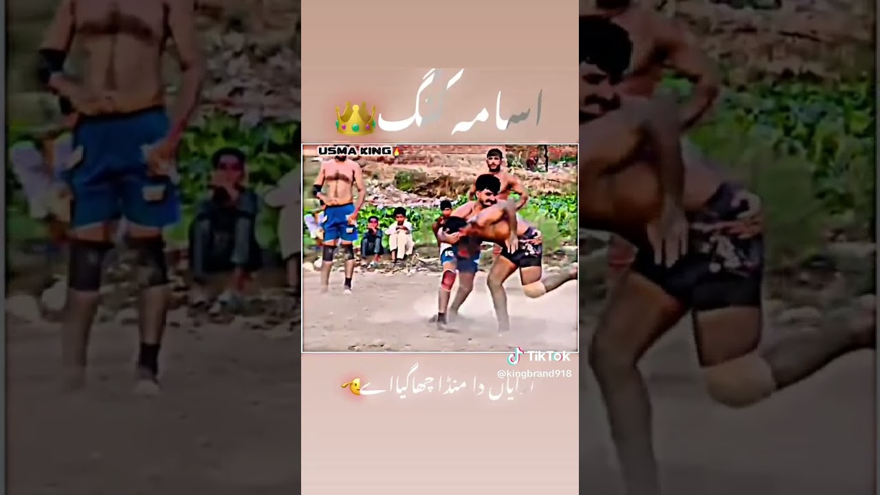 Usama king kabbadi player 