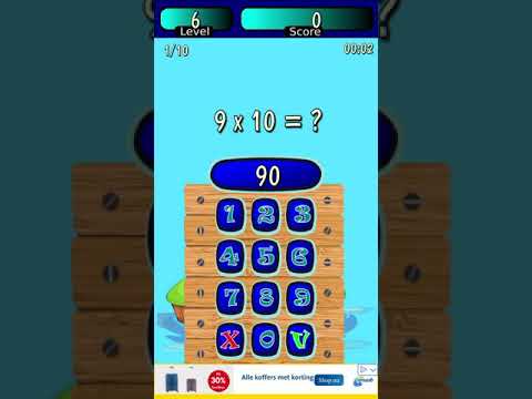 Times Tables Math Trainer БЕЗКОШТОВНО