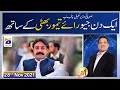 Aik Din Geo Ke Sath | Rai Taimoor Khan Bhatti | 28th November 2021