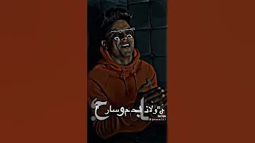 بسهوله حبيتيني وانا لسه عارفك امبارح 