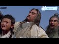 张三丰对战玄冥二老 张三丰对战玄冥二老