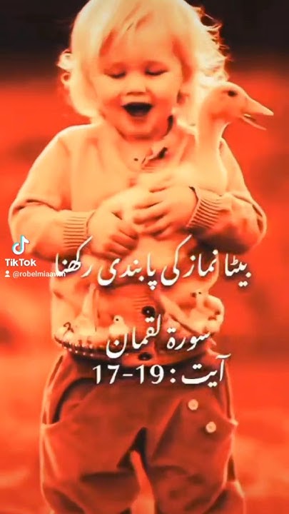 What Did Allah Say In The Quran foryou allah quran allahuakbar what-did-allah-say-in-the-quran-foryou-allah-quran-allahuakbar