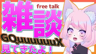 【ネタバレ注意】ジークアクス見てきたって話！【緑のおじさん】
