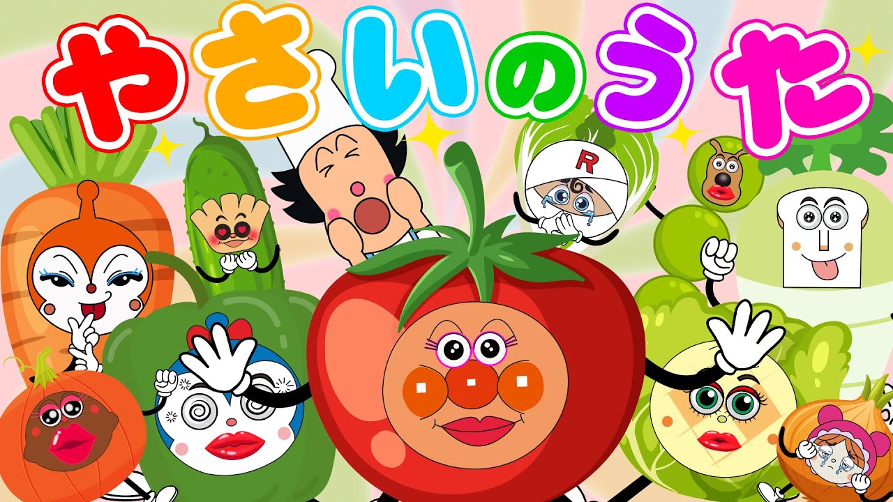 爆笑ミーム🤣アンパンマンのどんなかお？【やさいのうた 2】かわいい表情で大笑い！