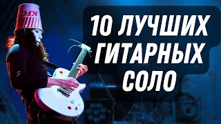 : 10   