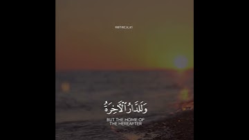 سورة الأنعام.          القارئ : عبدالله الموسى