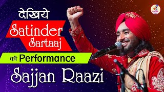 देखिये SATINDER SARTAAJ की Performance Sajjan Raazi #punjabisong #voiceofpunjab #satindersartaaj