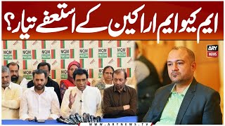 Mqm Members Resignations Ready? Ali Khursheedi