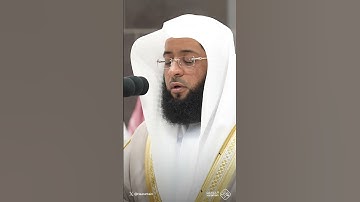 آيات من سورة الشمس | تلاوة الشيخ #بدر_التركي