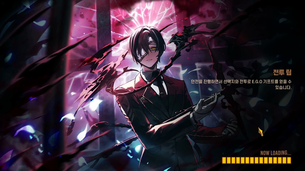 림버스 컴퍼니 20260301