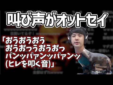 オットセイになるゆゆうた【2022/02/06】