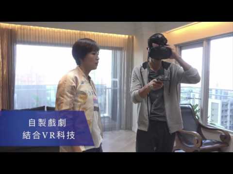 TVBS新介紹片《在一起，就好》部分
