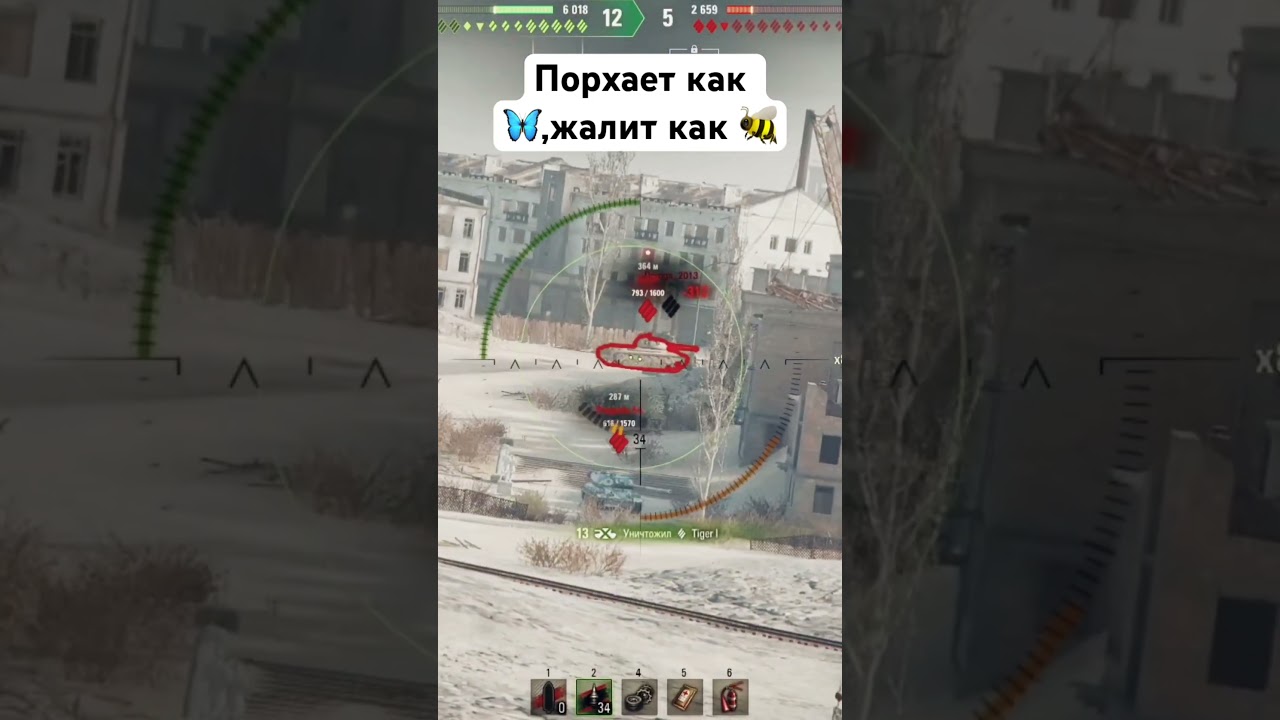 Кому принадлежит фраза? 