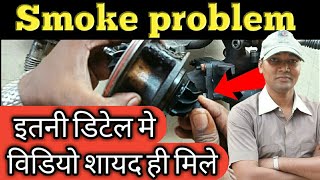 White smoke problem in car, full process, mahindra quanto