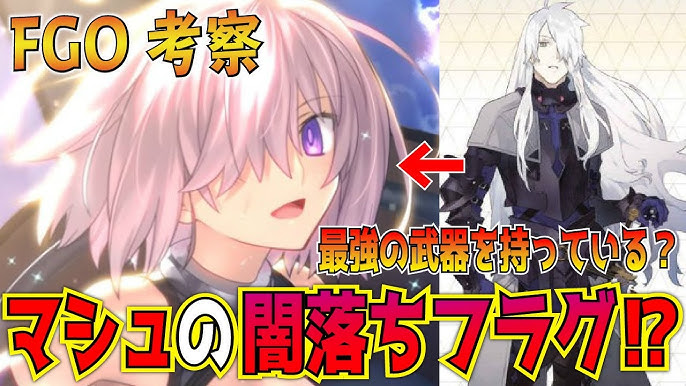 Fgo ディビッド ゼム ヴォイドの情報まとめ 予想考察 もっとも異端な男だけ本当に謎多すぎ 地球外の存在説 Youtube Fgo ディビッド ゼム ヴォイドの情報まとめ 予想考察 もっとも異端な男だけ本当に謎多すぎ 地球外の存在説 Youtube