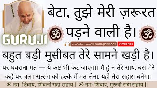 Download Lagu #388 मेरी भी सुन ले बहुत बड़ी मुसीबत तेरे सामने खड़ी है। पर घबराना मत ये कष्ट भी कट जाएगा🌹 #satsang MP3 Download Lagu #388 मेरी भी सुन ले बहुत बड़ी मुसीबत तेरे सामने खड़ी है। पर घबराना मत ये कष्ट भी कट जाएगा🌹 #satsang MP3