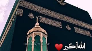 حالات واتس اب عن عيد الاضحى المبارك ♥ تكبيرات العيد الله اكبر كبيرا