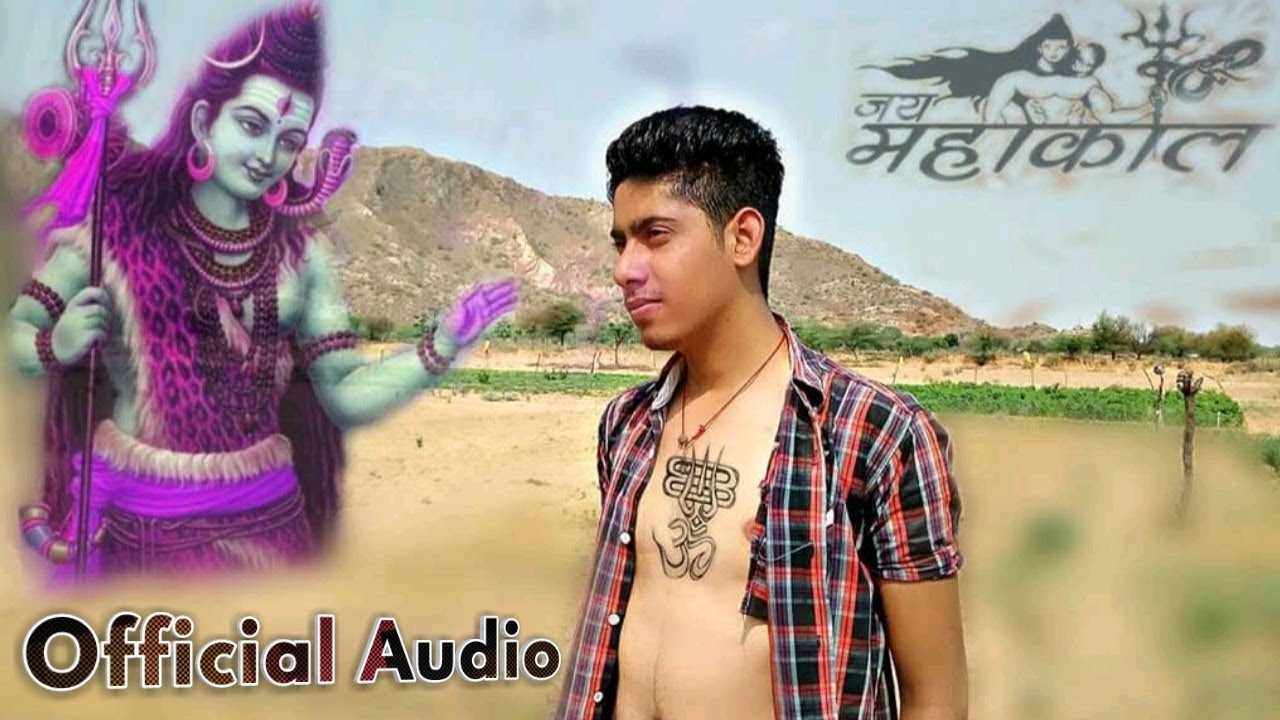 MAHAKAL RAP SONG - DILKHUSH JANGID | OFFICIAL LYRICAL VIDEO | Dr. Kush (Parth Suden)