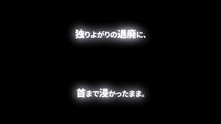 アブジェ .arrange / 夏色花梨 (Lite)