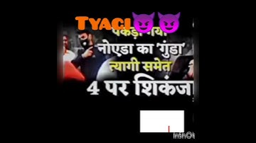Tyagi attitude status #tyagi #shorts #viral #viral tyagi😈😈💪💪