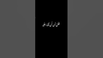كروما شاشه سوداء ايات قران 🌿 سورة الأنبياء 🌾 القارئ عبد العزيز سحيم💖