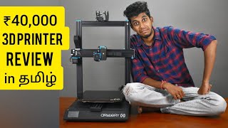 🟡 My new 3D PRINTER | Artillery SW X1 | Unboxing and Review in தமிழ் | INNOVATION DISORDER