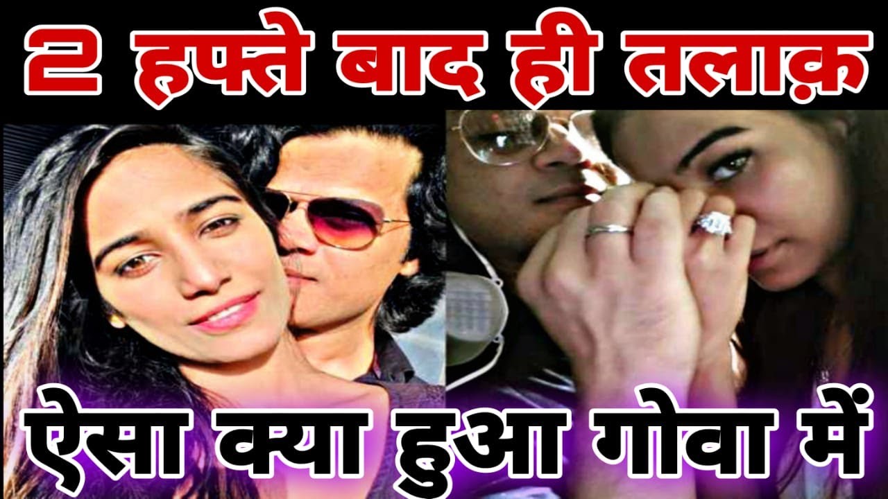 Poonam Pandey To End Marriage With Sam Bombay | Domestic Violence | NavaBharat