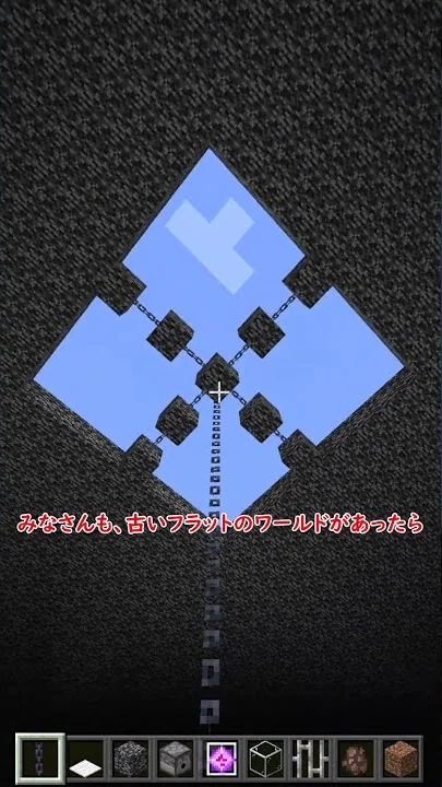 Minecraft スーパーフラット 設定