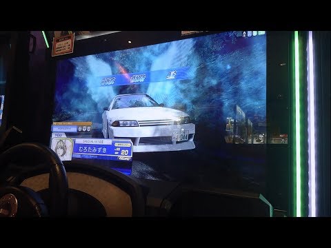 頭文字Dzero 筑波 復路 2'40"761  ほもち