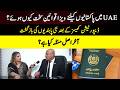 UAE Mein Pakistaniyon Ke Liye Visa Qawaneen Sakht Kyun Hue?