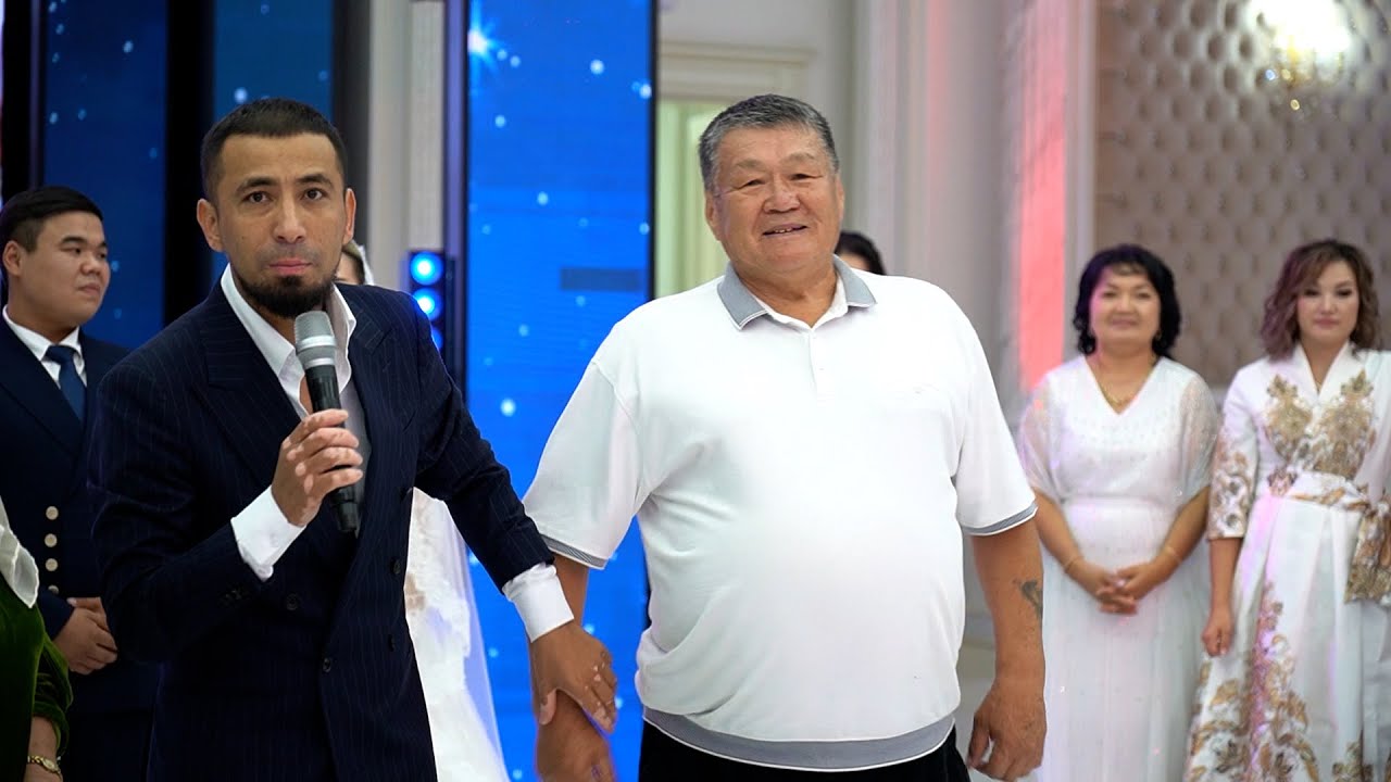 Супер тамада Сабыржан Халал той Харекет қоры