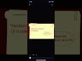 Nested If in python!#youtubeshorts #coding #study #shortvideo