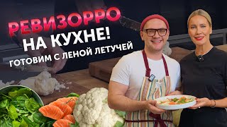 Быстро, просто и вкусно — готовим карпаччо из цветной капусты вместе с Еленой Летучей