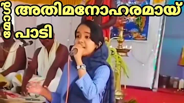 മോൾ അതിമനോഹരമായ് പാടി Badrakali Temple | thulasikathir nulliyeduthu |