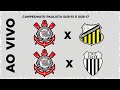 Paulista Sub-15 e Sub-17 / Corinthians x Novorizontino / Corinthians x Comercial Tietê - AO VIVO