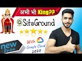 Best Hosting For Wordpress in India 🔥(2020) - Ft. SiteGround Review || अभी भी King??