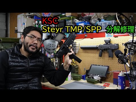KSC MP9 TP9 ショートマガジン（STEYR TMP SPP使用可能） hq720.jpg?sqp=-