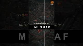 ahl e bait ki muhabbat   ajmal raza qadri video religion mushaf